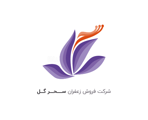 طراحی لوگو sahar gol - saffron logo